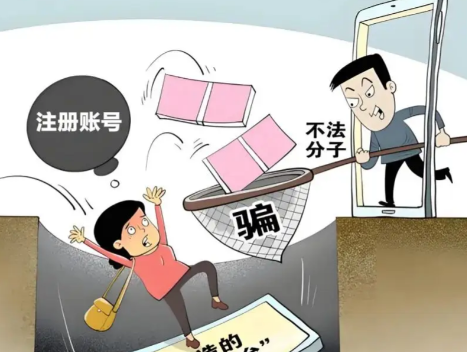 莱州网上兼职被骗怎么解决